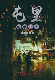 水菜丽