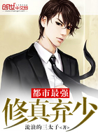 公交车舒婷1一20TXT