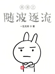 重生之草根太子