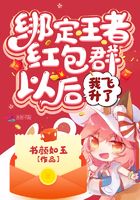 八零美人娇滴滴[古穿今]
