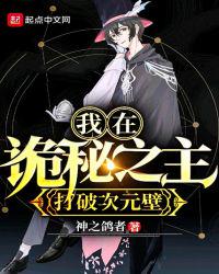 啊～你的怎么这么大爸爸