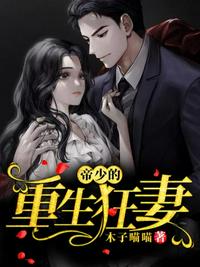 妖精当道故什