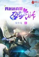 虚有其表全文免费阅读