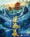 鲜柠