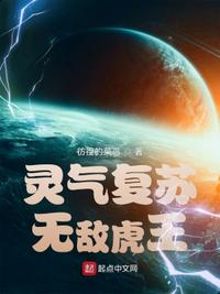 年轻的老师3