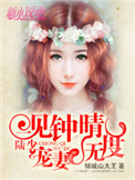 污到下面滴水的漫画