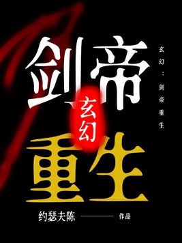 猎杀全球