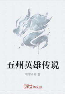 同桌上课揉捏我胸