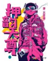 咔哇伊直播app