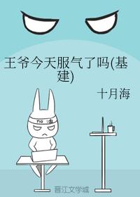 凰倾万兽血瞳召唤师