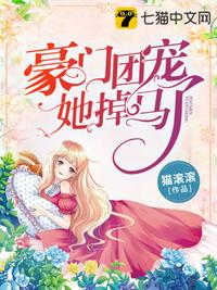凤霸九天电视剧