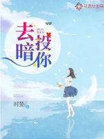 秘密教学子豪我们再做一次吧