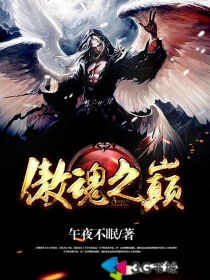 天欲电影完整版在哪看