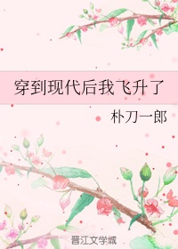 少女破瓜尖叫小说