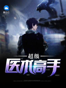 男人喜欢会叫的还是不叫的
