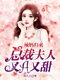 关婷娜照片视频直播
