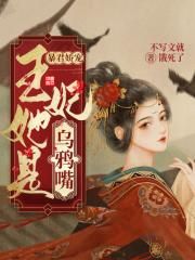 操妈妈的逼