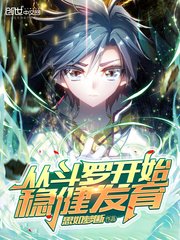 奈克赛斯奥特曼