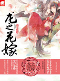聚合直播