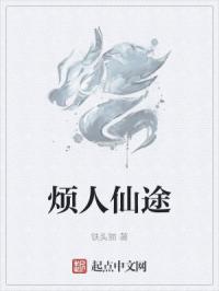 精灵梦叶罗丽光浮沉在线观看完整版
