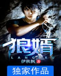 傻子有个大东西全