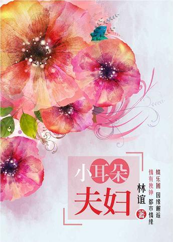 摸同桌的白丝她流水