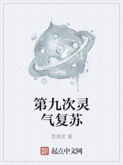 追光吧哥哥第二季在哪播出