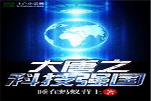 苏黄止咳胶囊睡前不能吃