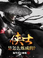 火线宝贝