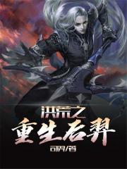 nana世上的另一个我