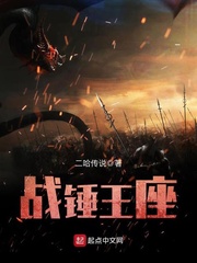 雄蛇的交接器图片