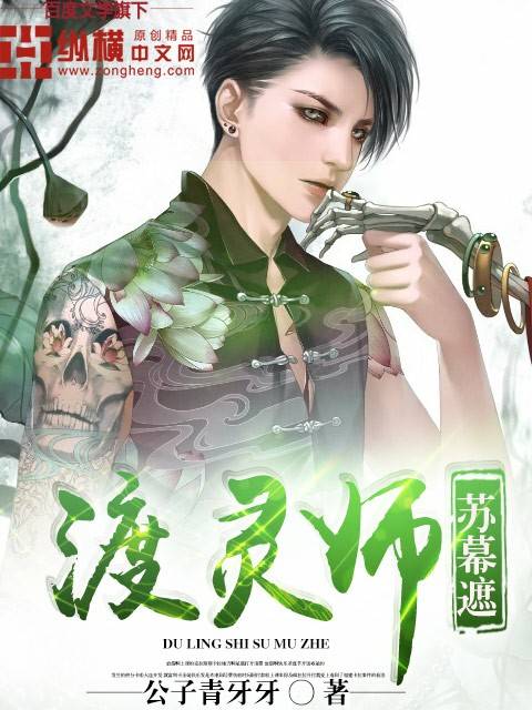 想要吗求我唔好难受