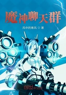 主持人王菲