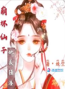 白结全文免费阅读全文