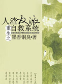 父亲猜女儿综艺