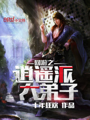 候补圣女