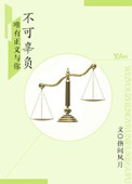 一胎三宝总裁爹爹超凶猛全文免费阅读