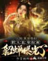 亚洲a人片在线观看网址