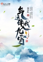扶桑