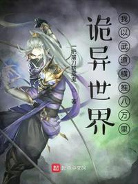 玄笺gl的小说