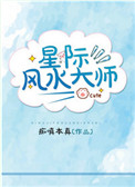 史前大章鱼