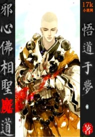 银翼的魔术师