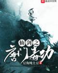 手机sss视频观看整片