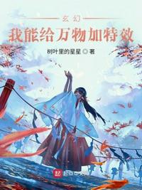 被压在洗手台从后面用力