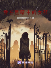可疑的三兄弟