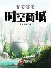 我的美女老师陈庆之赵小涵