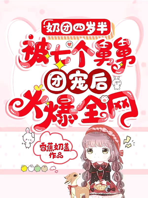 女巨人吃人