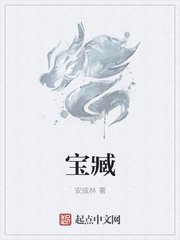 时筱萱盛翰钰傻子替嫁瞎子