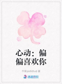 慢性沉迷