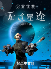 奇迹少女第四季全集免费观看完整版